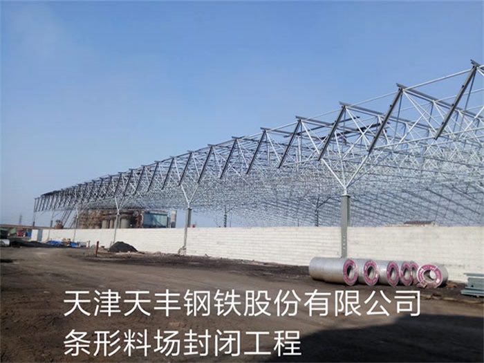 北京东城网架钢结构工程有限公司
